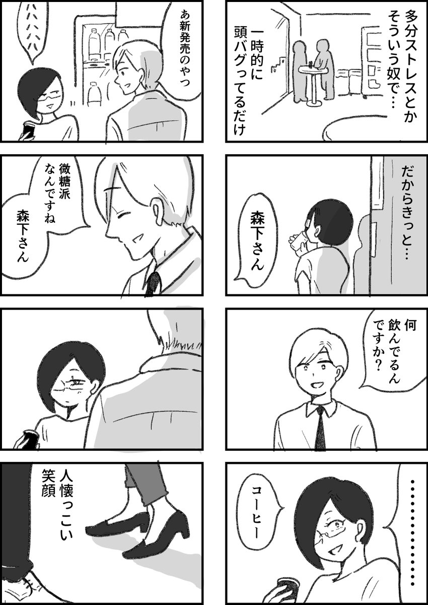 (5/5) 