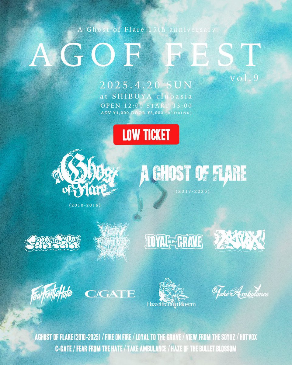 【NEW SHOW ADDED】
2025.4.20(SUN) at SHIBUYA clubasia

"AGOF FEST Vol.9"

チケットの確保お早めに🫵🫵🫵🫵🫵
🎫
eplus.jp/aghostoflare