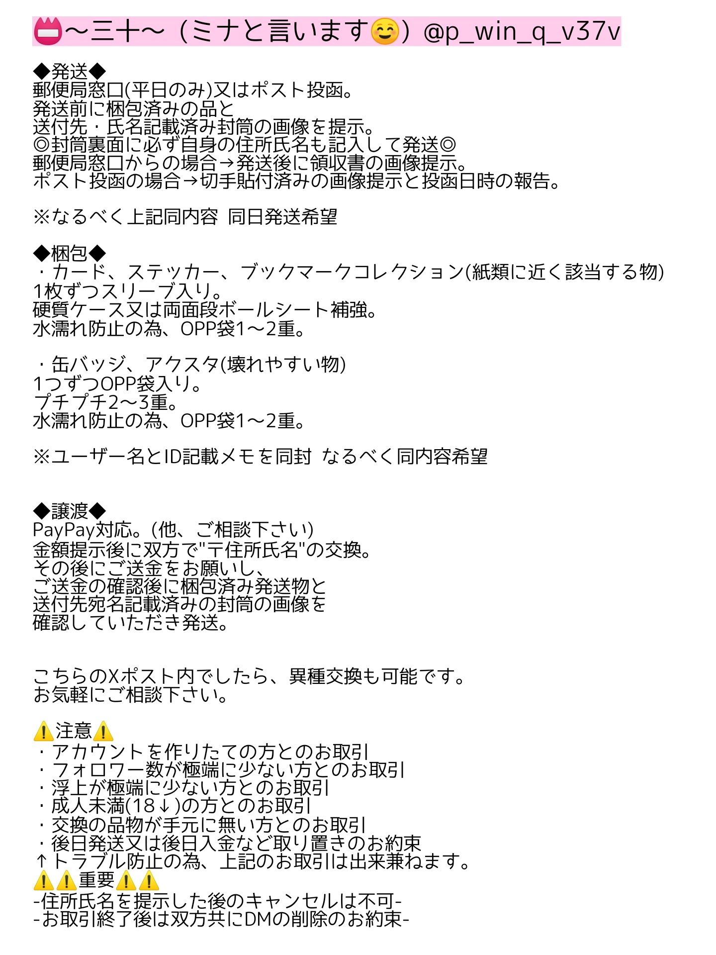坂本さま差額分 Haruhiko Okumura على X: 