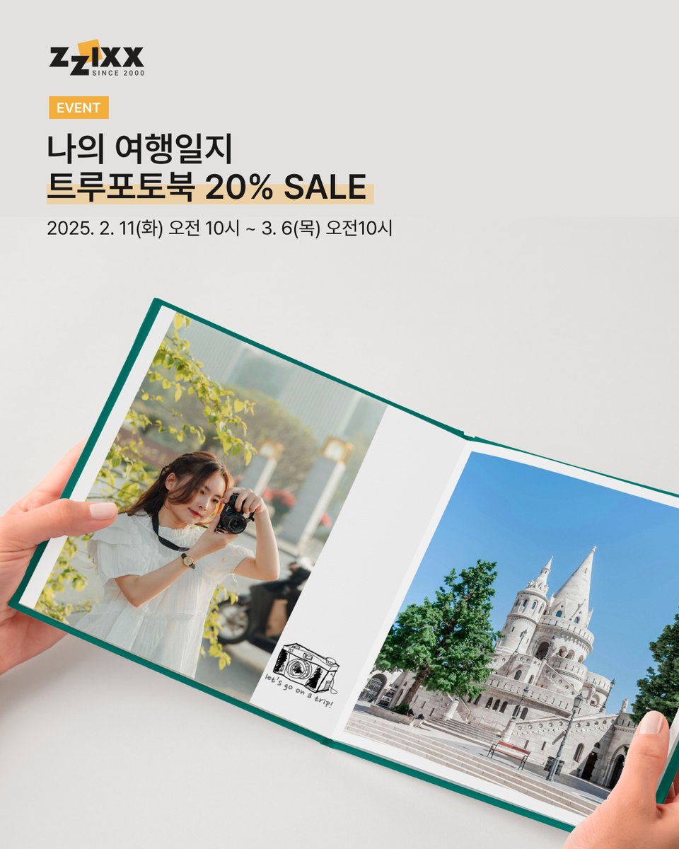 zzixx_com's tweet photo. [EVENT] 나의 여행일지, 포토북 20% SALE
조금씩 희미해지는 지난 여행들
그 때의 감동을 다시 한 번 느낄 수 있도록 
하나뿐인 포토북을 만들어요!
포토북 20% 할인으로 
더 의미있는 여행의 추억을 남겨 보세요.

📢 ~ 3월 6일(목) 오전 10시까지

트루포토북 앱 다운로드
▶https://t.co/3FOlsFytkP https://t.co/dMudgEfl08