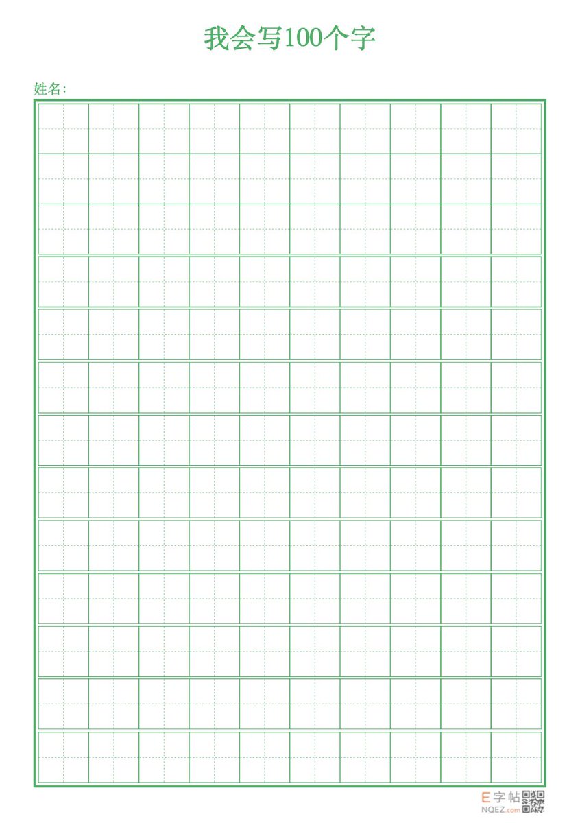 🎉 Celebrating our first 100 days at school with a 
 thematic picture book  and writing Chinese Hanzi! 📚✍️ It's a fun way to explore language and creativity together! 🥳❤️ #100DaysOfSchool #Chinese #Language #Dual language