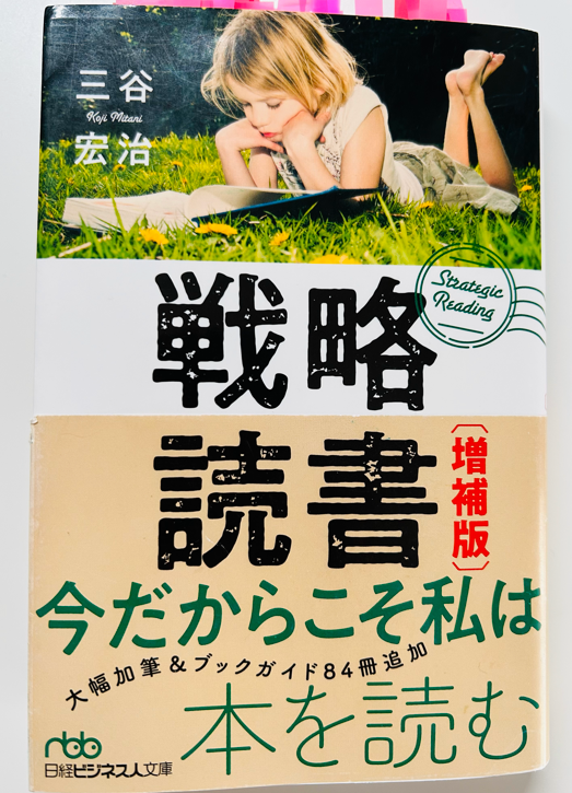x media