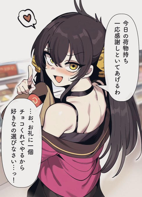 友チョコ義理チョコ用で大量にチョコ買うからって荷物持ち役で呼び出されて粗方買い終わった後、1日付き合ったお礼にってことでチョコ一つ貰える

そんな的場梨沙の幼馴染男子に…俺は…なりた…かった…っ! 