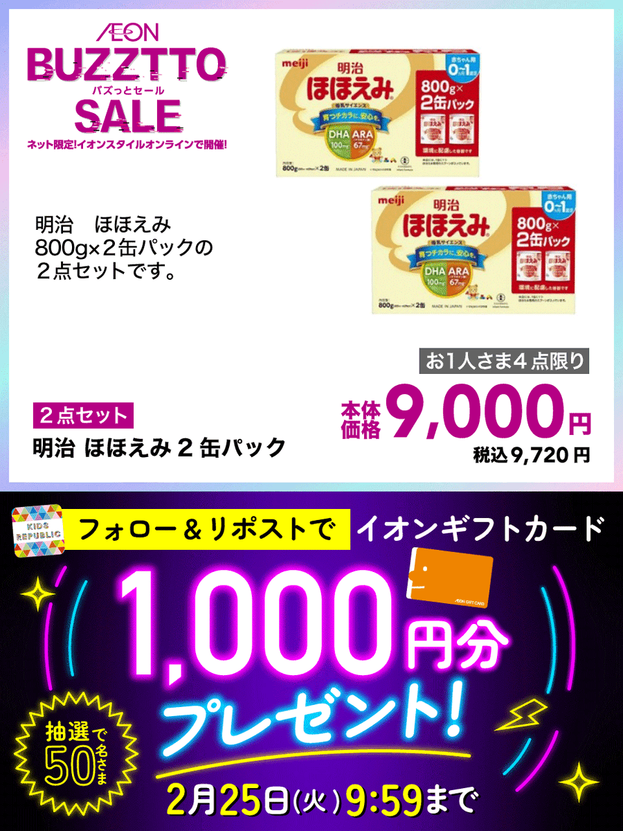 す～さん (@4_suzuki) / Posts / X