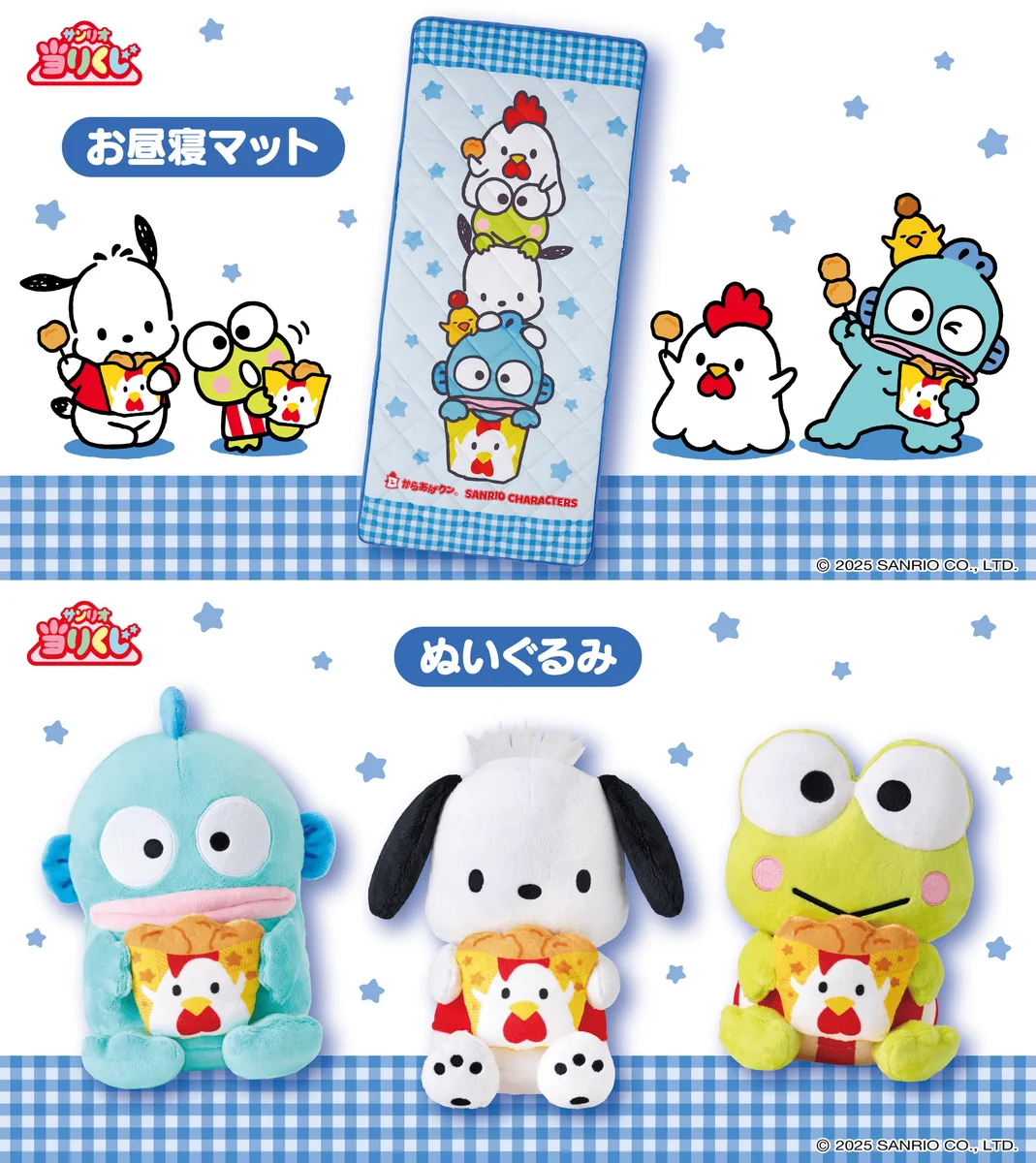 ハンギョドン💙グッズ情報 op X: {text} / X
