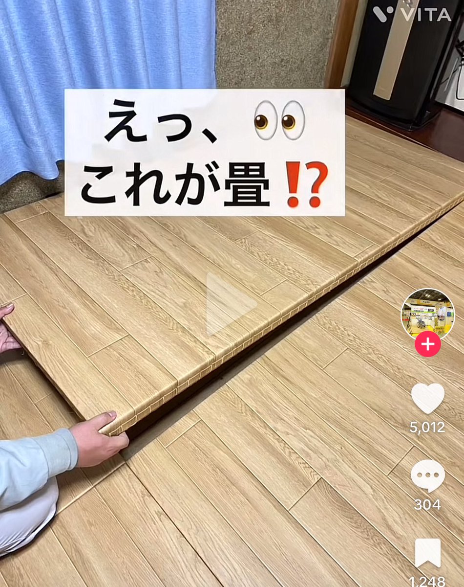 最近知ったのが、畳の表替えにクッションフロアを使う方法。

簡単に和室を洋室風にできて、見た目もオシャレになる！

踏み心地も柔らかいから、小さいお子さんがいる家庭にも良さそう。

フローリングよりコストを抑えられる可能性もあるので、知り合いの畳屋さんに相談してみようと思います！