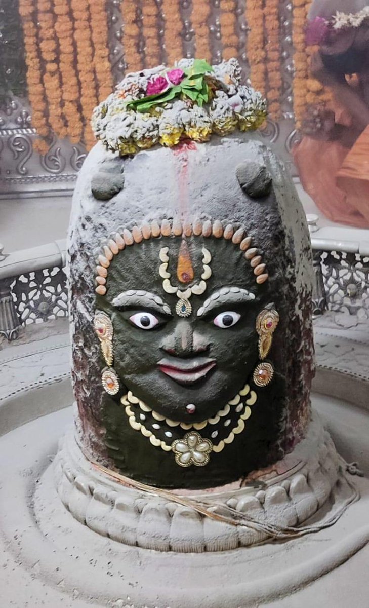 दुनिया के रचयिता महादेव जी के दिव्य दर्शन के साथ दिन की शुरुआत!
महाकालेश्वर उज्जैन ज्योतिर्लिंग के दिव्य दर्शन! 
हर हर महादेव जय महाकाल 🚩🔱