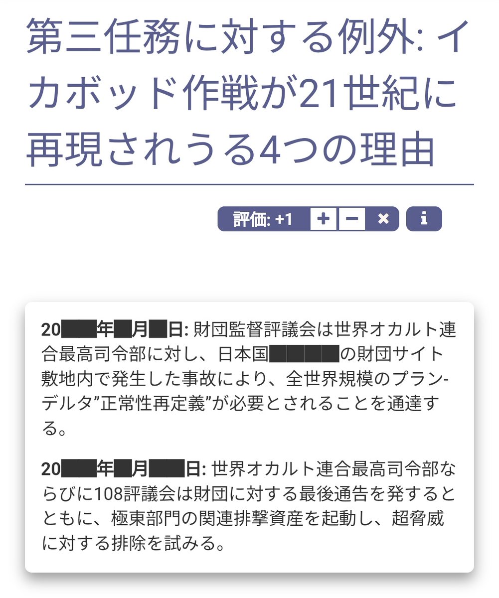 島民アイランズ tweet media