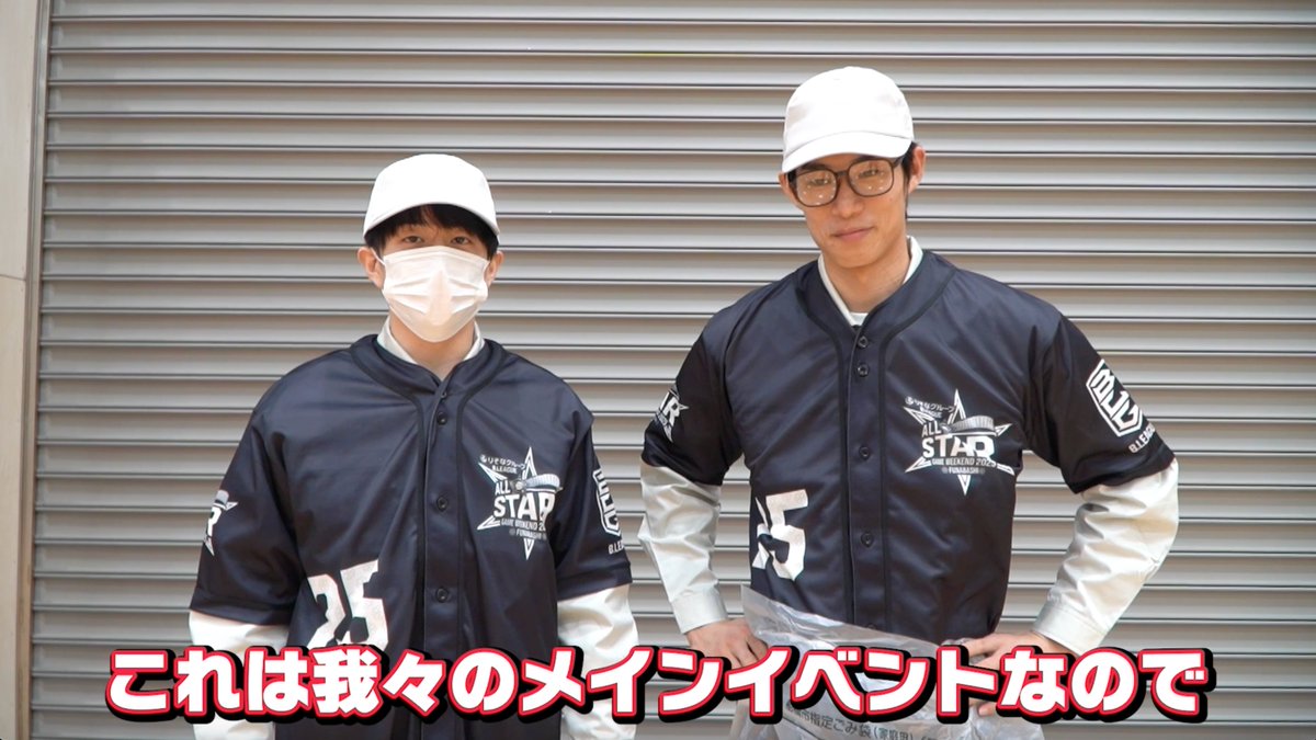 齋藤拓実選手　アクスタセット2 齋藤拓実選手 アクスタセット2 齋藤拓実選手 アクスタセット2 B