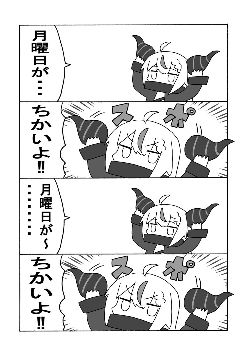 さささ さんのマンガ | ツイコミ(仮)