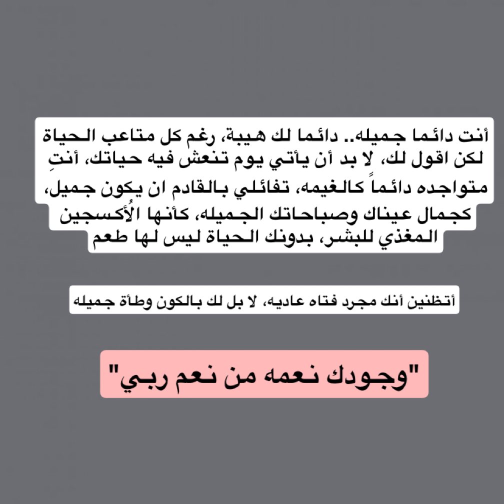 مارڤيلا (@i_nx65) on Twitter photo 