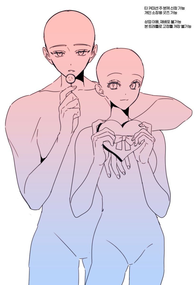 이밥의... 커미션 계정 tweet media