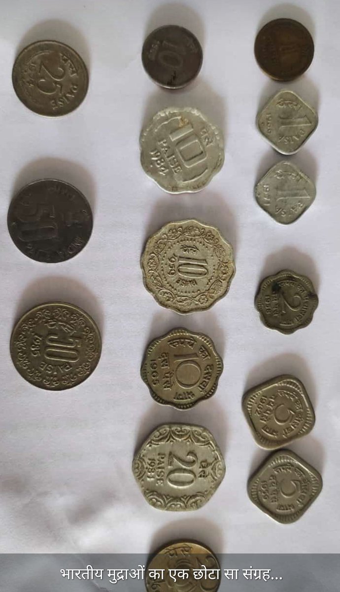 Collection.....🇮🇳