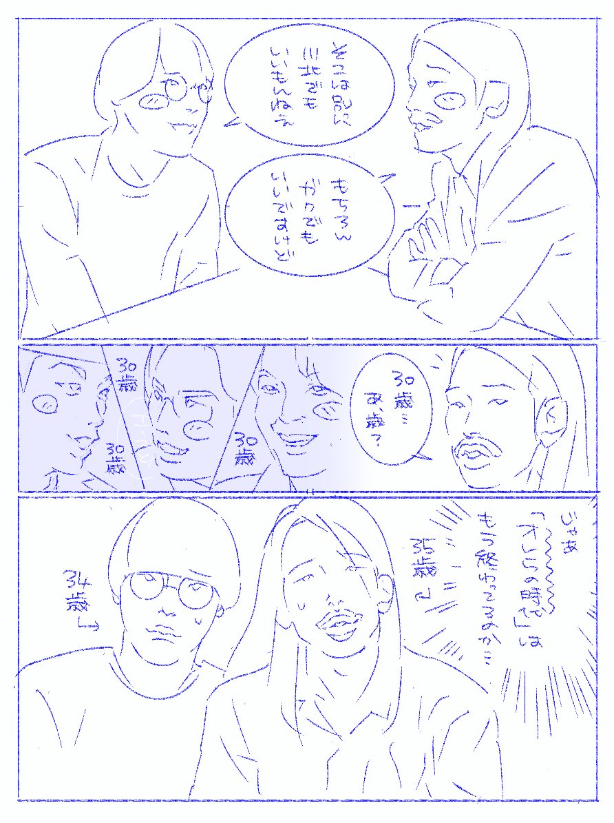 podcasts.apple.com/jp/podcast/%E7…