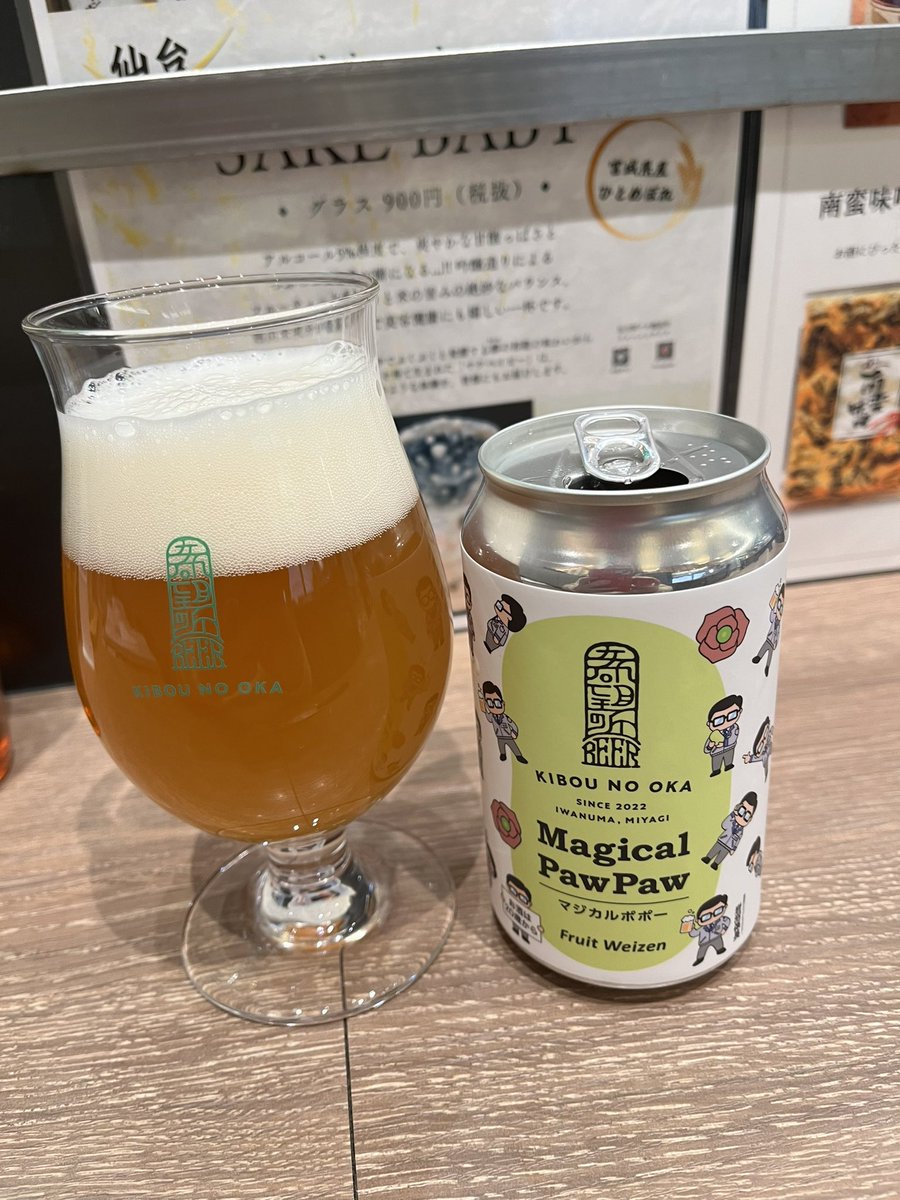 yoshi64225's tweet photo. やはり牛タンが食べたくなって。PARCO2の利休へ。駅の牛タンストリートは激混みだと思います。駅近の店の方が空いていますよ。 https://t.co/Di18f3j8eA