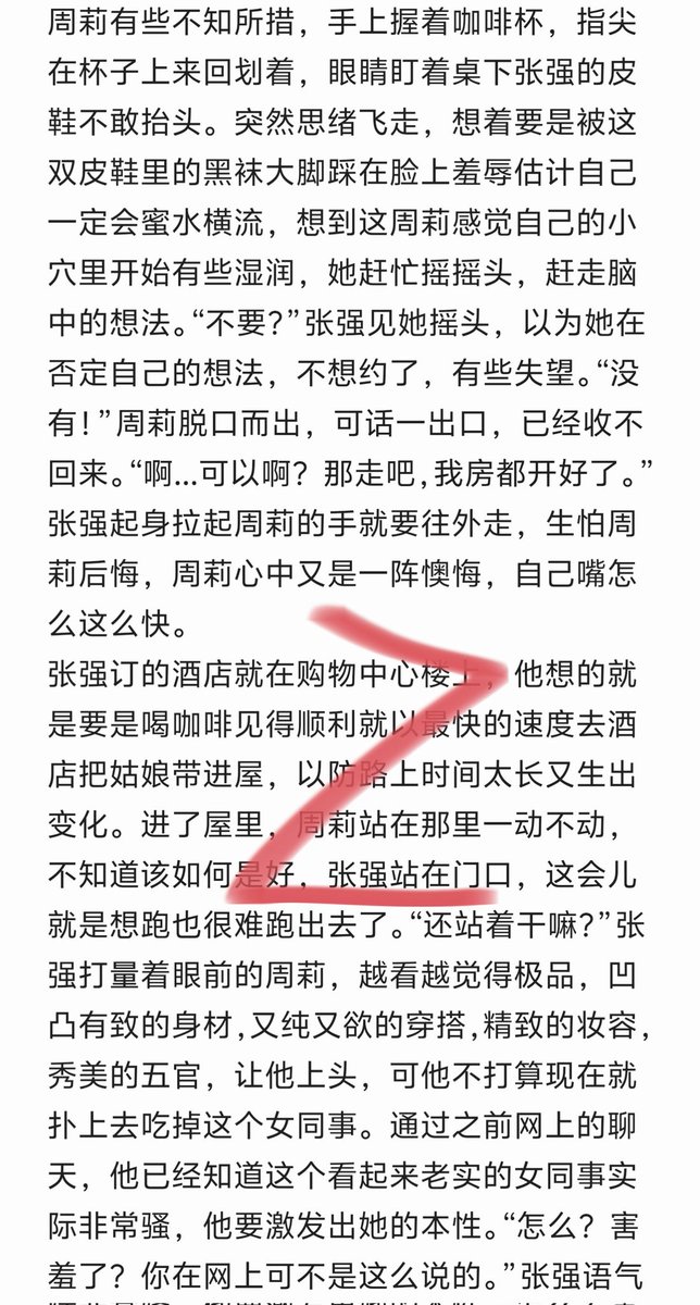 菟丝子 tweet media