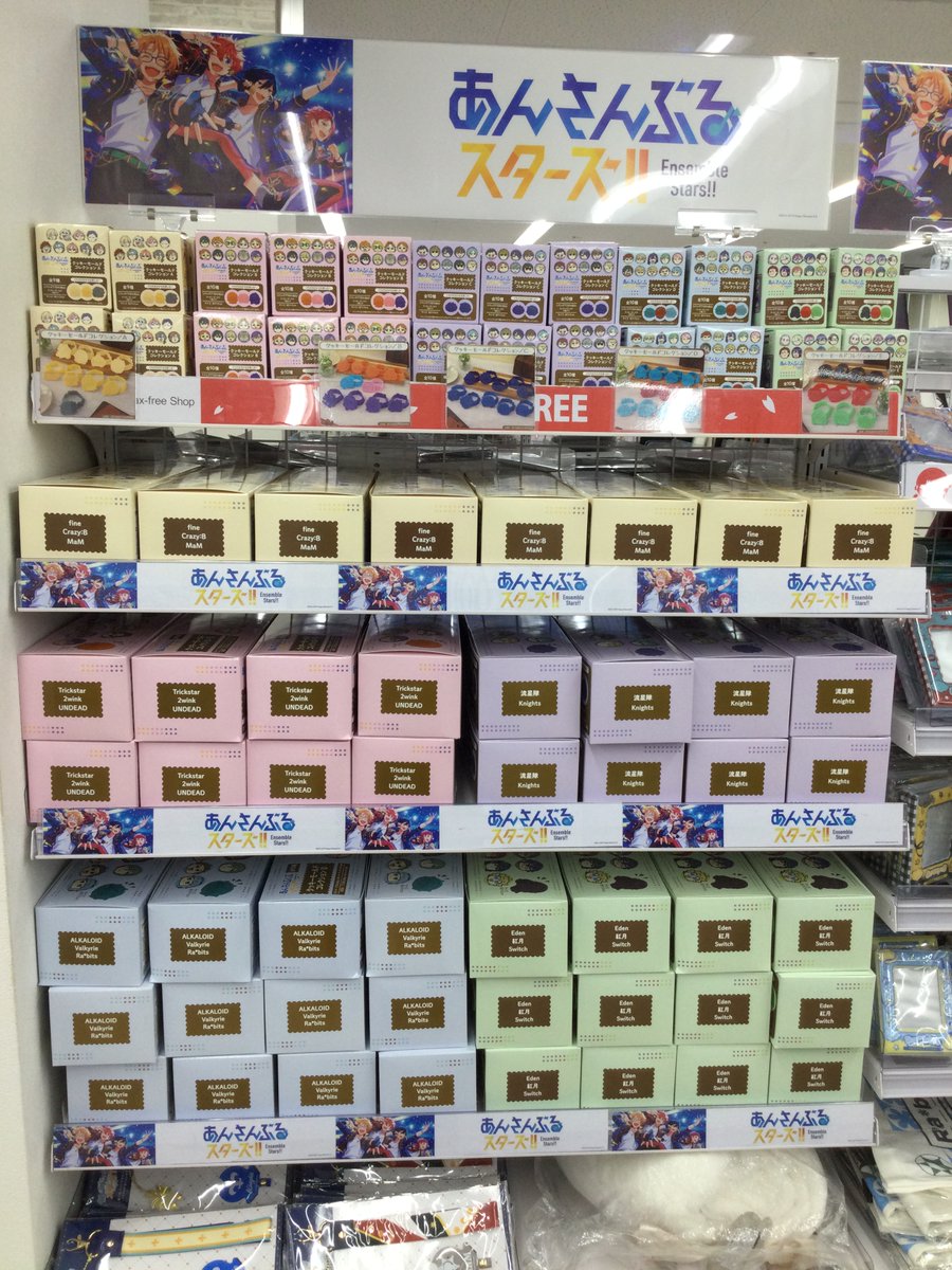 グッズ情報】 🌠あんさんぶくぶスターズ！！ クッキーモールド