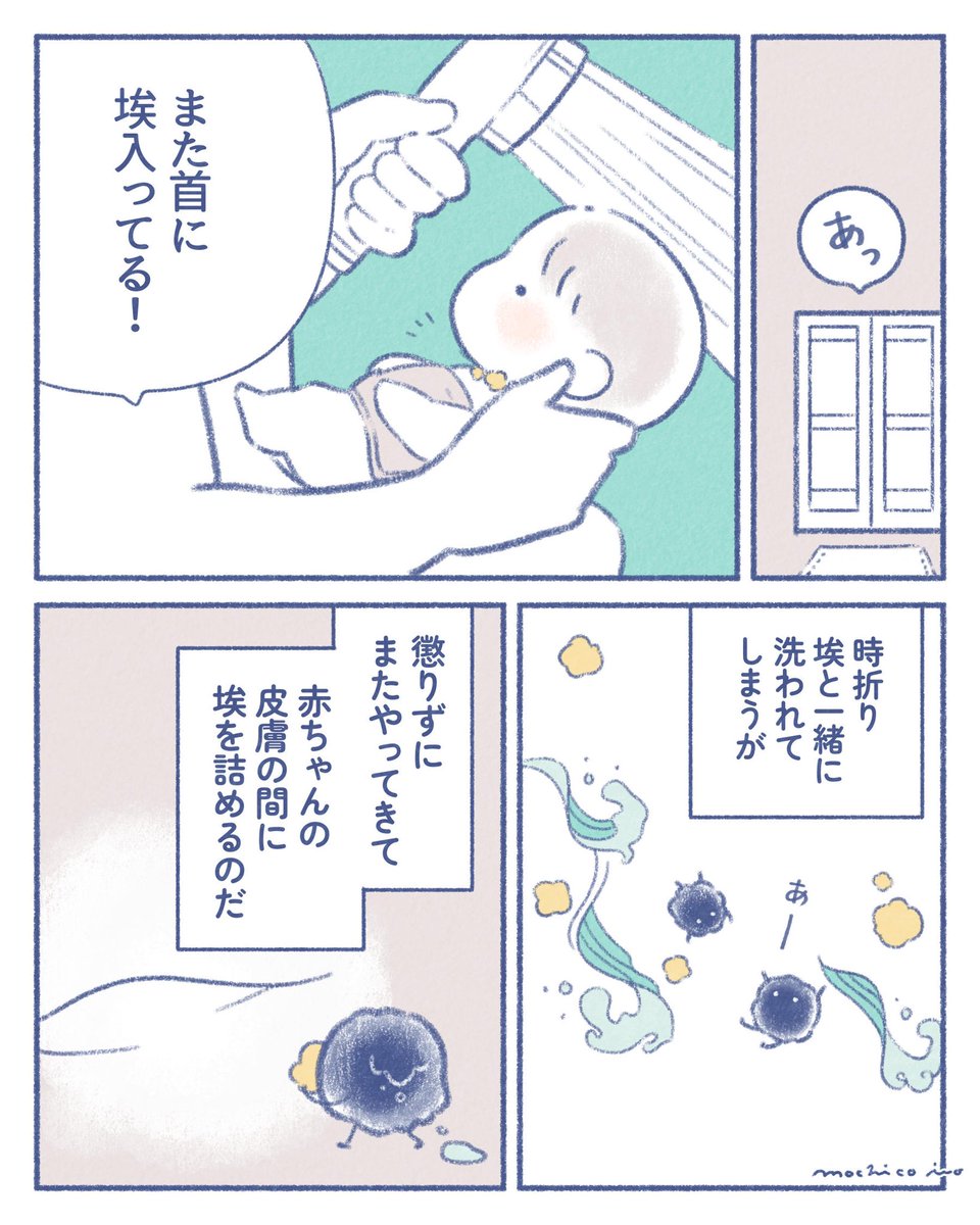 妖怪 ちりわらし 