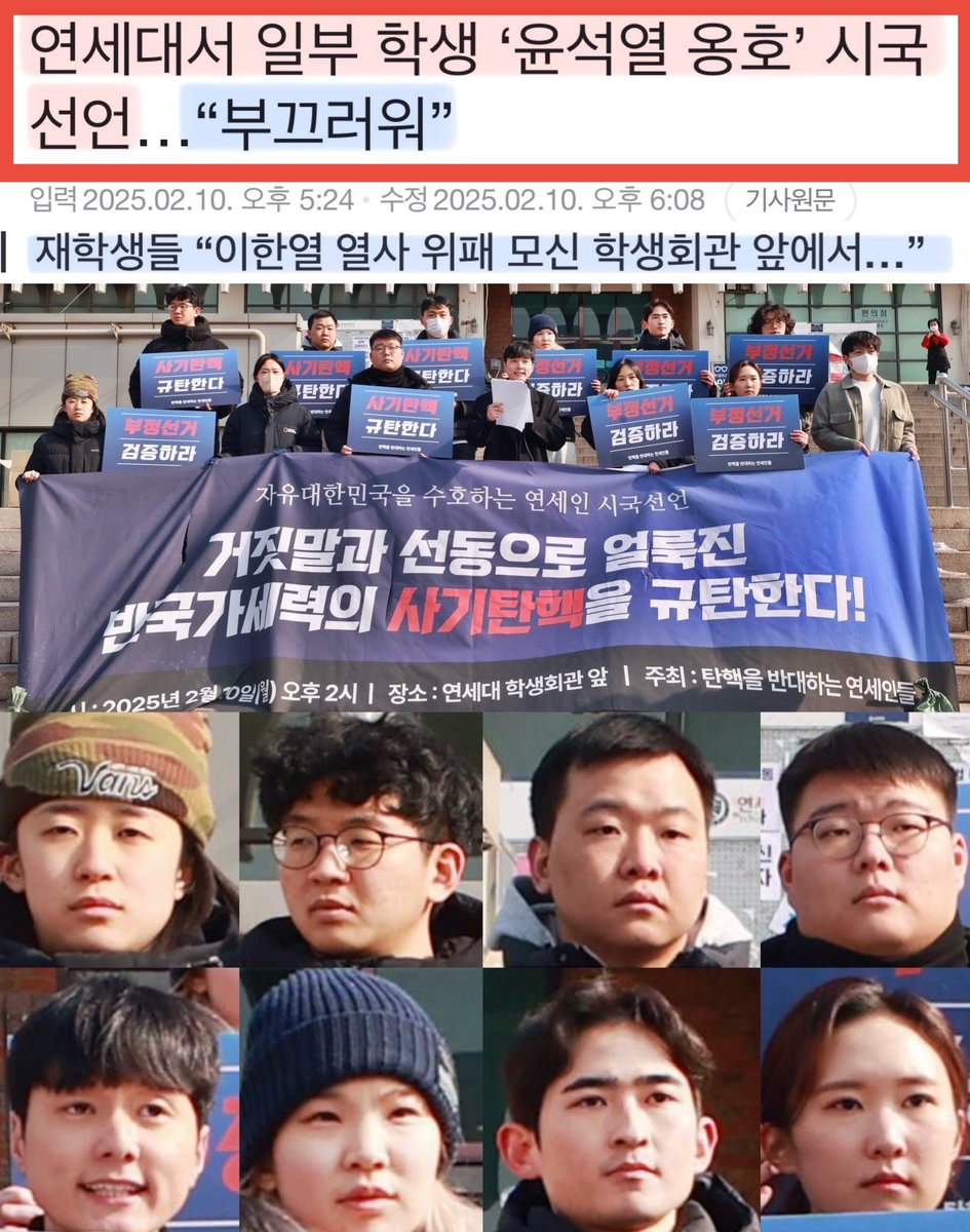 머리가 장식인 관종들은 박제가 답!