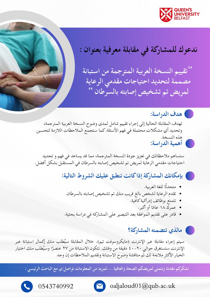 Ohoud Aljaloud tweet media