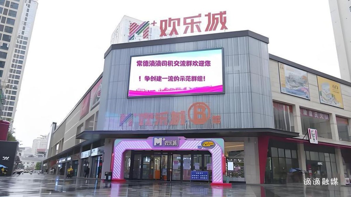 t.me/cddidikaiche01
#常德 #常德资源
欢迎各位同乡