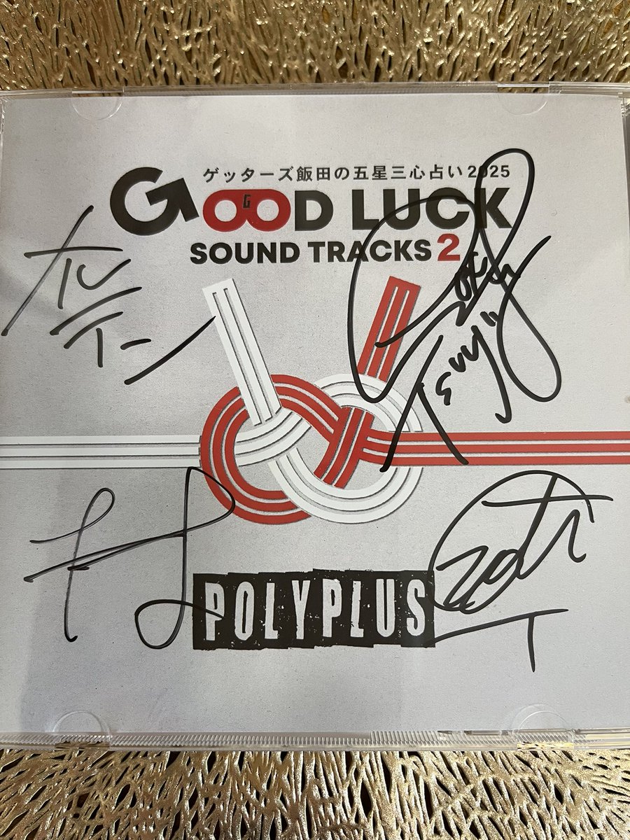 POLYPLUSさんのジャズ演奏に心が震えて、思わず涙。音楽も色と同様、今の心を映しますね♪ 数秘術とカラーセラピーで気づきや癒しをお届けしていますが、音楽も心を整えてくれる大切な存在だと実感。素晴らしい演奏に感謝です🌈
#POLYPLUS #数秘術 #カラーセラピー
🔗 x.gd/tEgHt