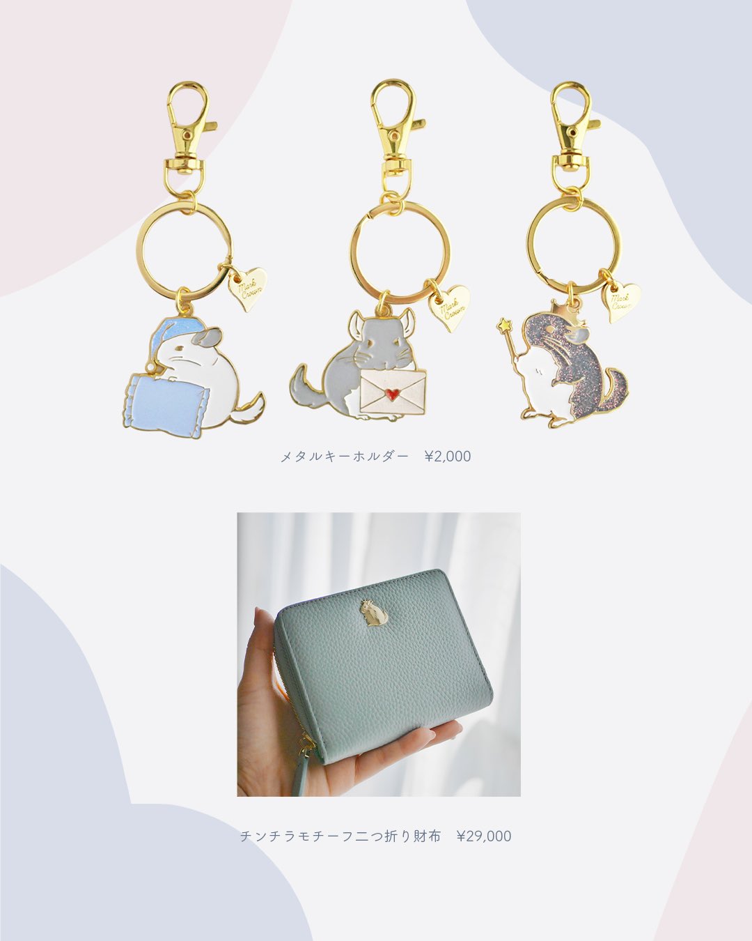 マルククラウン┊︎ 2/18~渋谷ロフトPOPUP (@Chinchilla_Mark) / X マルククラウン┊︎ 2/18~渋谷ロフトPOPUP (@Chinchilla_Mark) / X