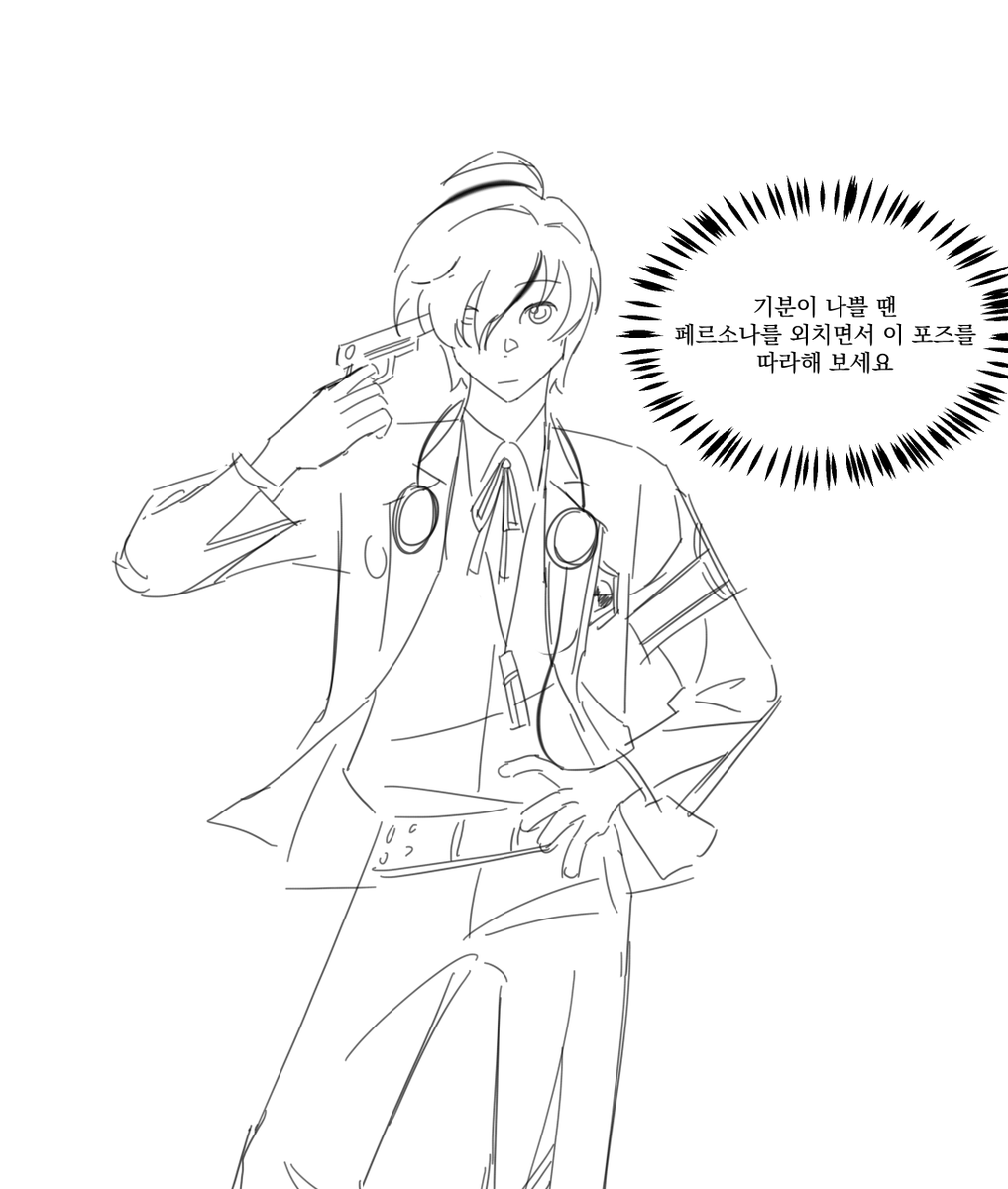 sunnysidedog's tweet photo. #Persona3 https://t.co/J59xuFwNiC