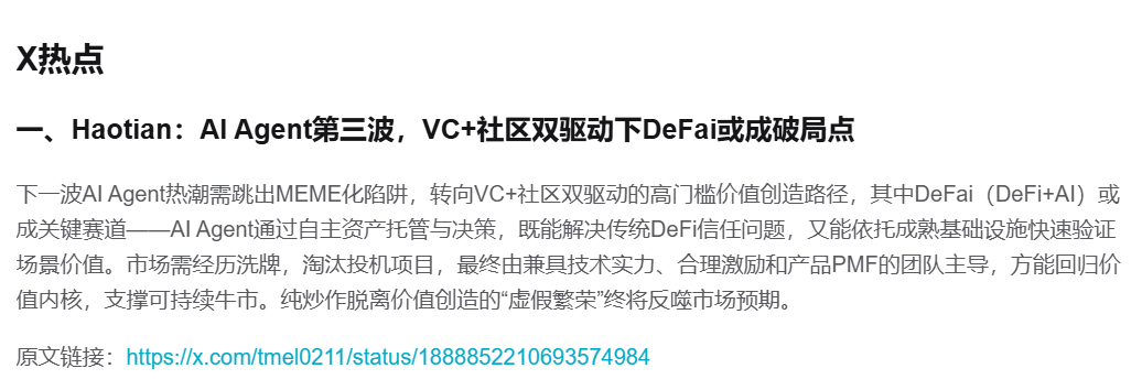 Bitget News tweet media