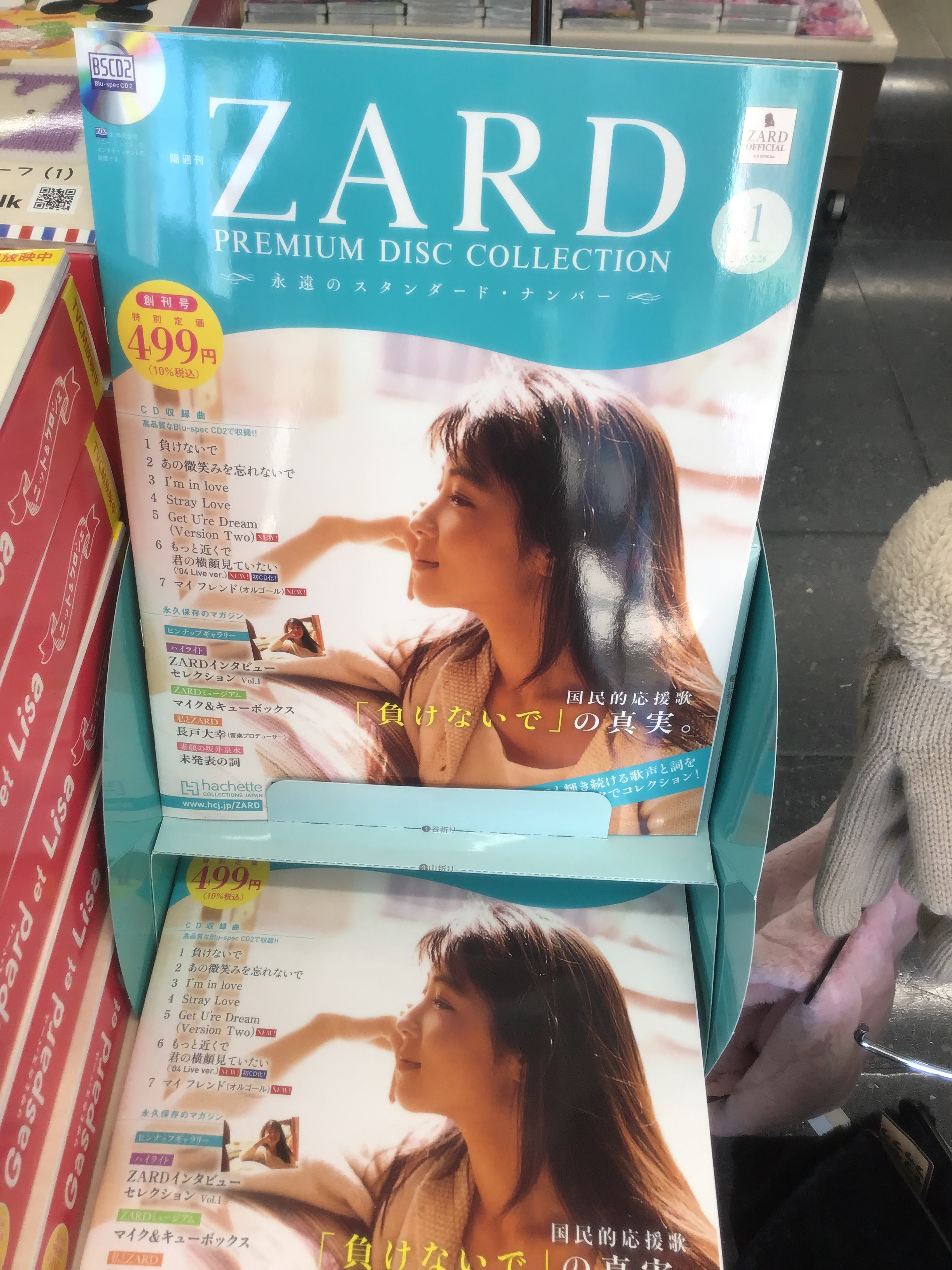 スマ本屋 三洋堂豊川店 on X: スマ本屋 三洋堂豊川店 on X: