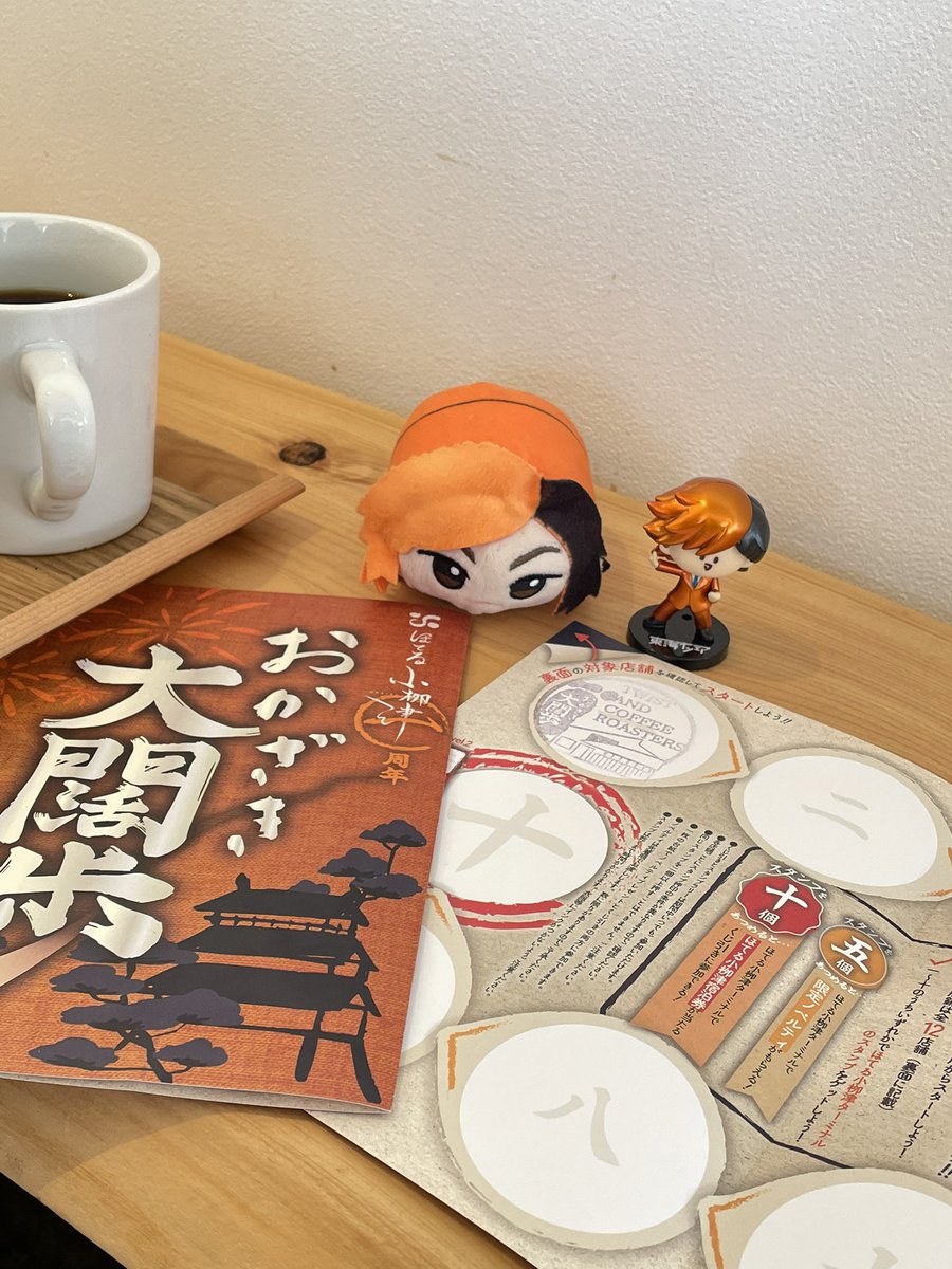 Bravo_non's tweet photo. こちらから大闊歩スタート🚶💨 https://t.co/pTp1FAoN1m