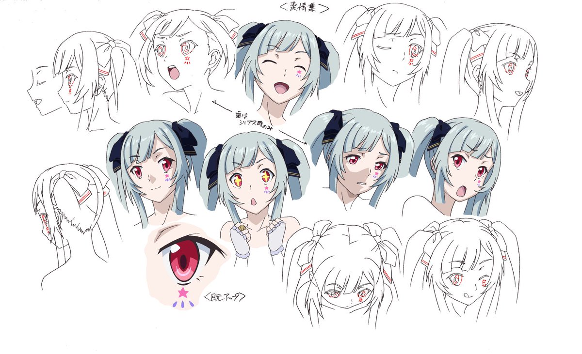 皇コウ❄地元紹介キャラご当地マップ作成中 tweet media