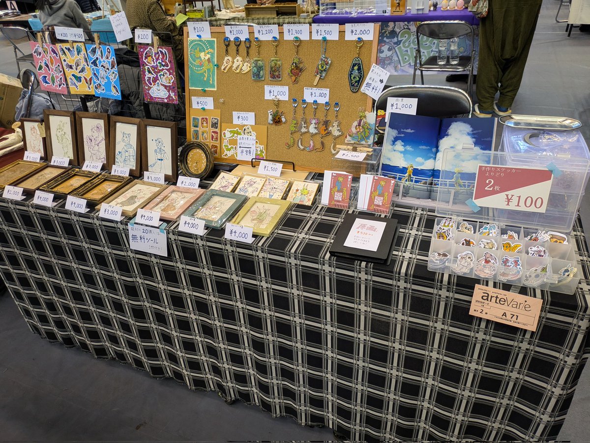 #CC福岡61 #ArteVarie120
設営完了しました！A71でお待ちしております👀✨