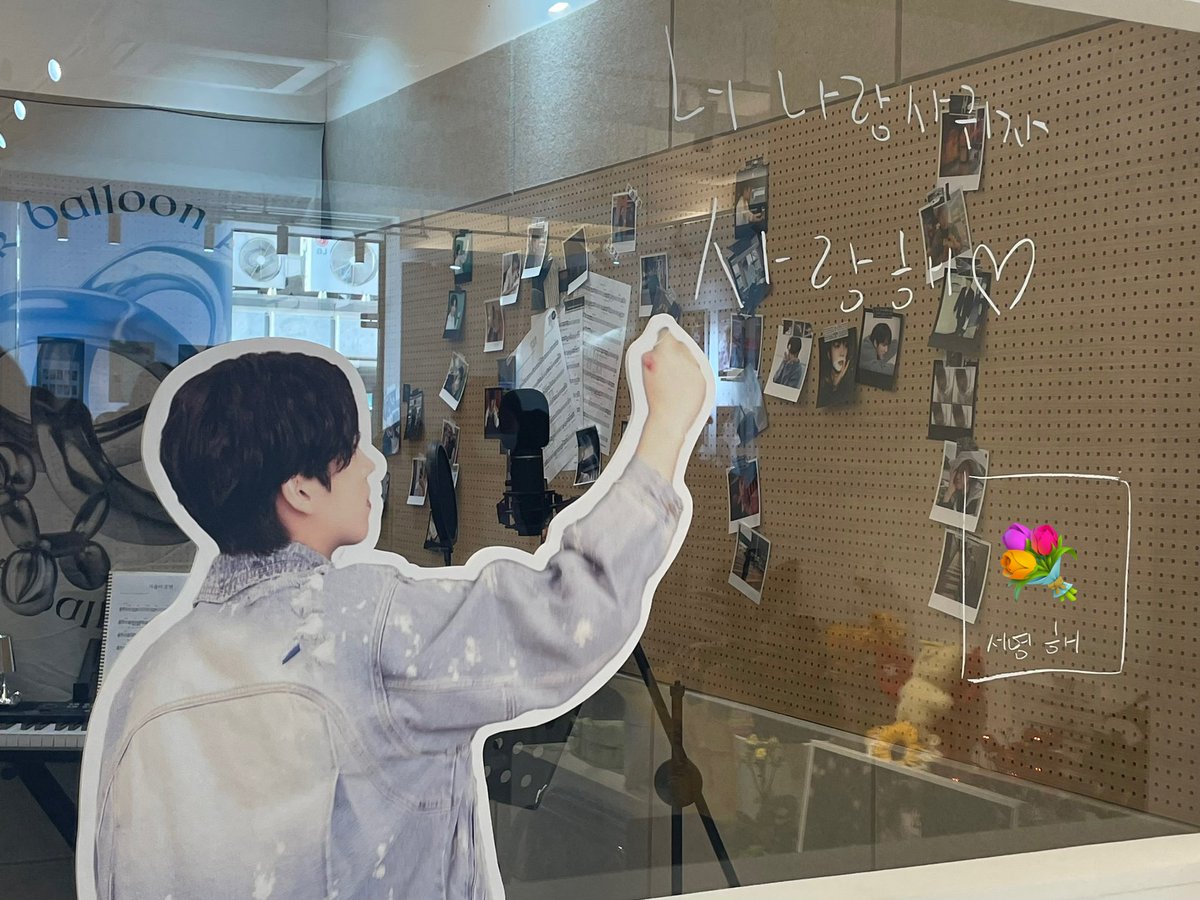 📍카페 메리
#내_삶에_사랑을_불러온_나의_우현에게
#HBD_WOOHYUN