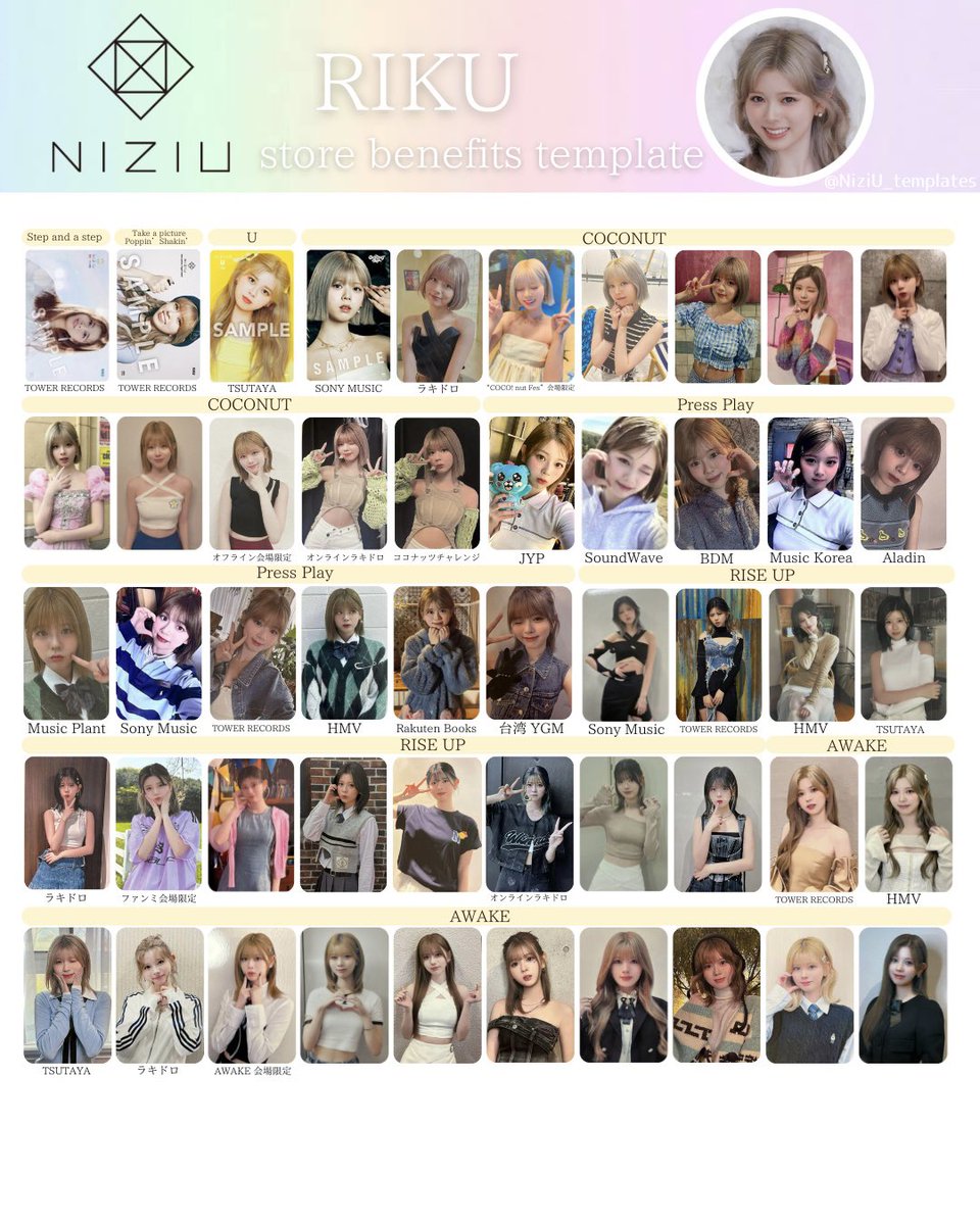NiziUトレカ Amazon.co.jp: NiziU リク フォトカ NYLON付録 クリアトレカ 15枚 アイドル