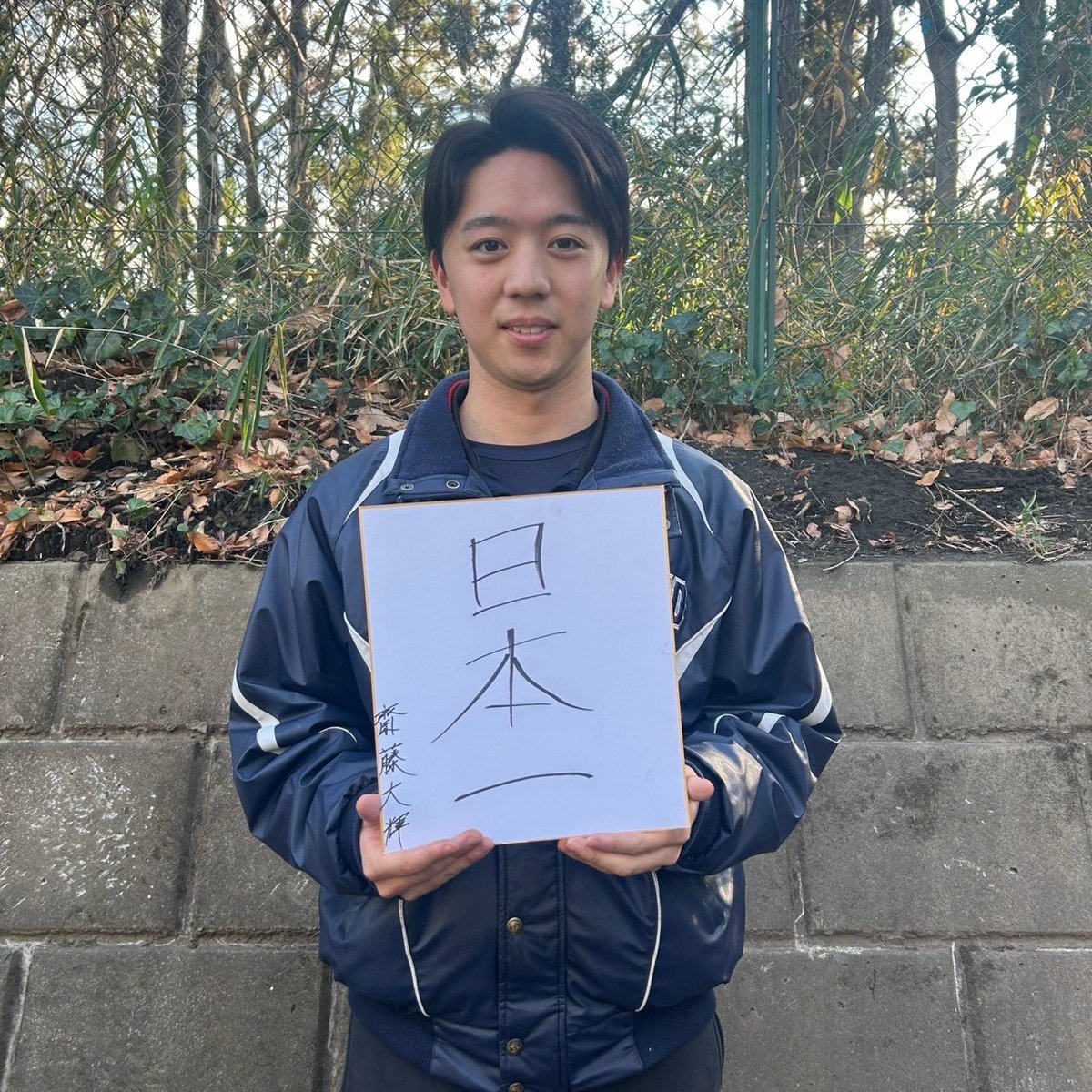 中央大学硬式野球部【公式】 (@chuo_bbc) / X 中央大学硬式野球部【公式】 (@chuo_bbc) / X