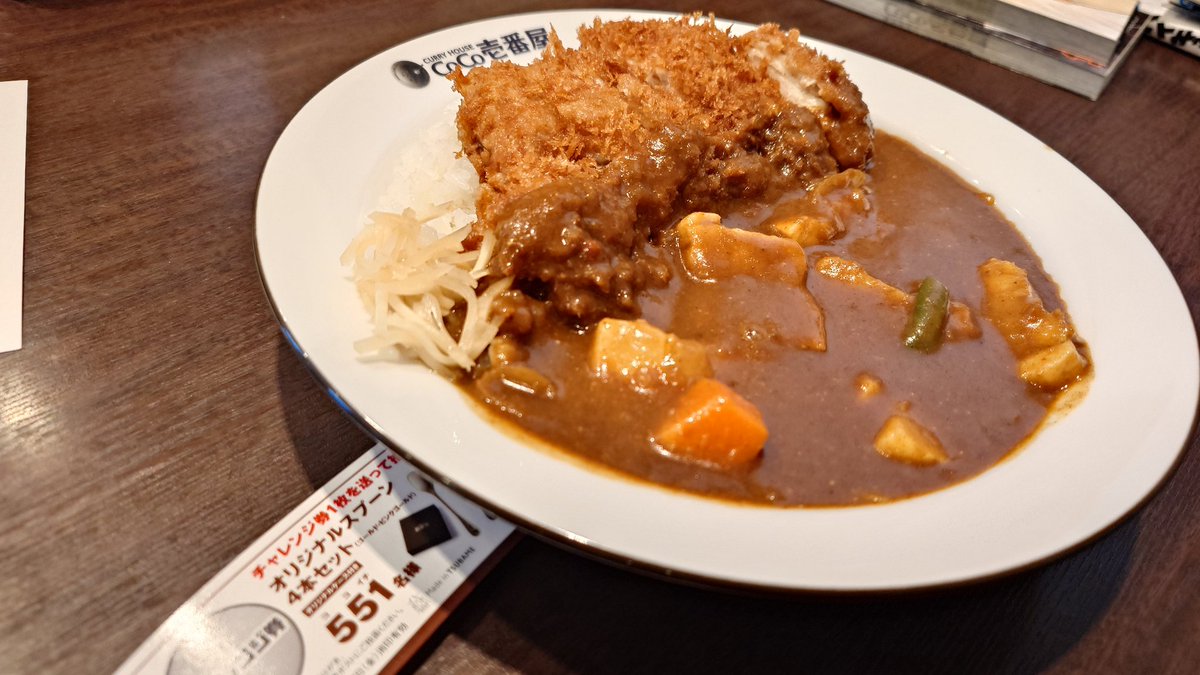 guruman71's tweet photo. 食べた

#ココイチ
#CoCo壱番屋
#塩豚角煮ジンジャーカレー
#スプーン
#あたらない
#応募券
#３枚目
#手仕込みチキンカツ
#カキフライ
#期間限定に弱い https://t.co/6Ve0eqN04L