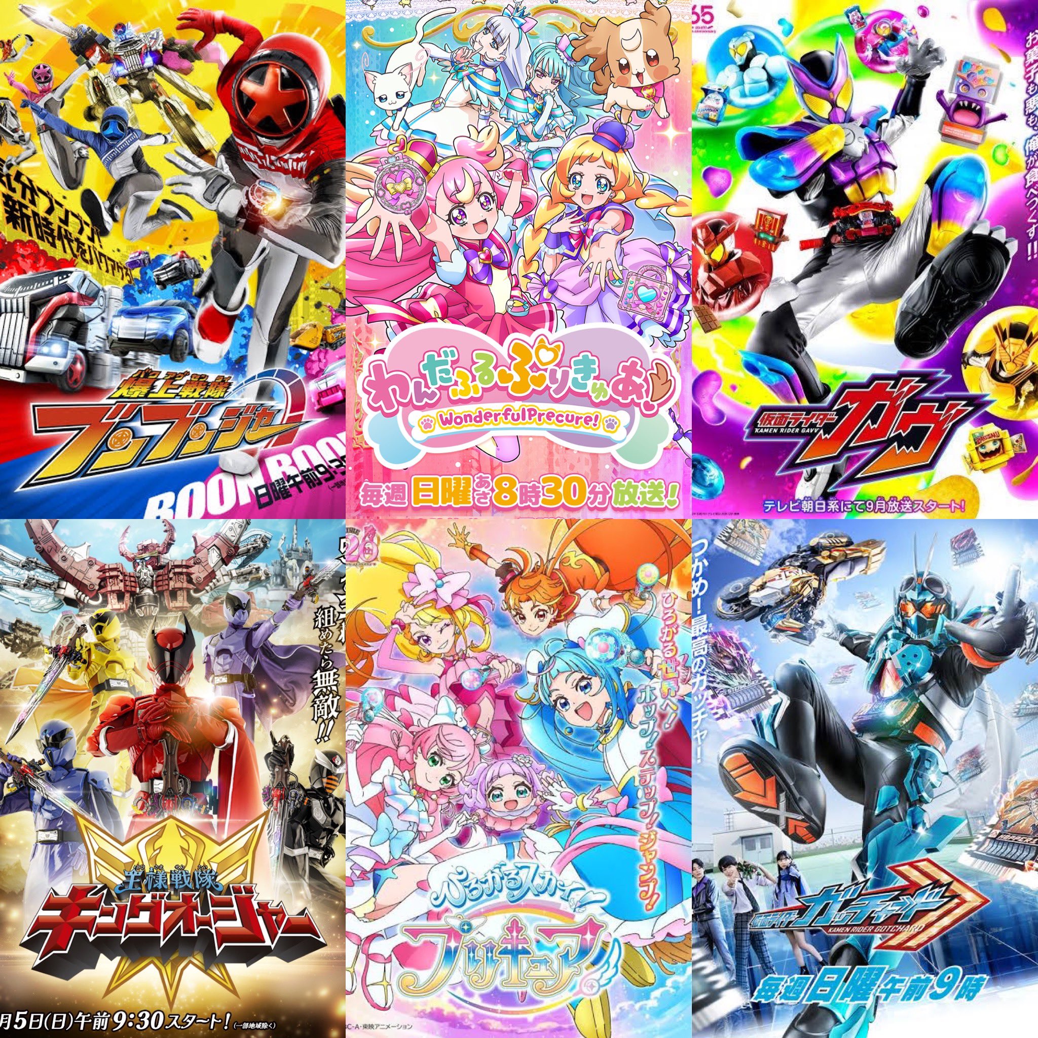 スターライトM78 on X: 