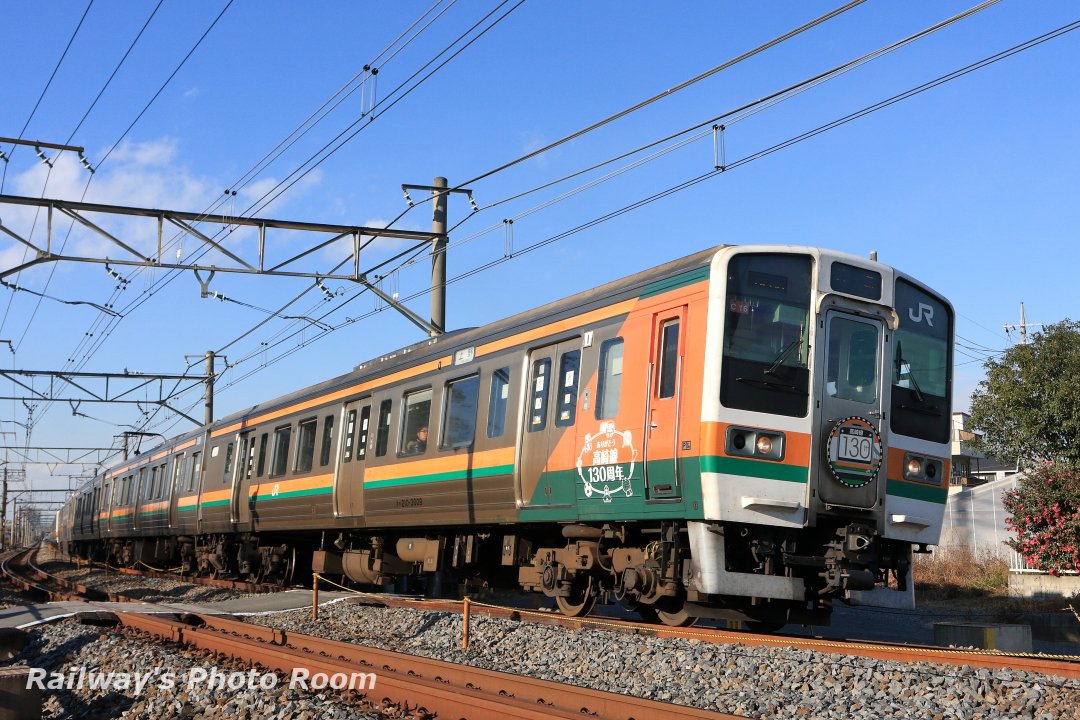 211系の日 高崎線開業130周年を記念して施された湘南色ラッピングの211