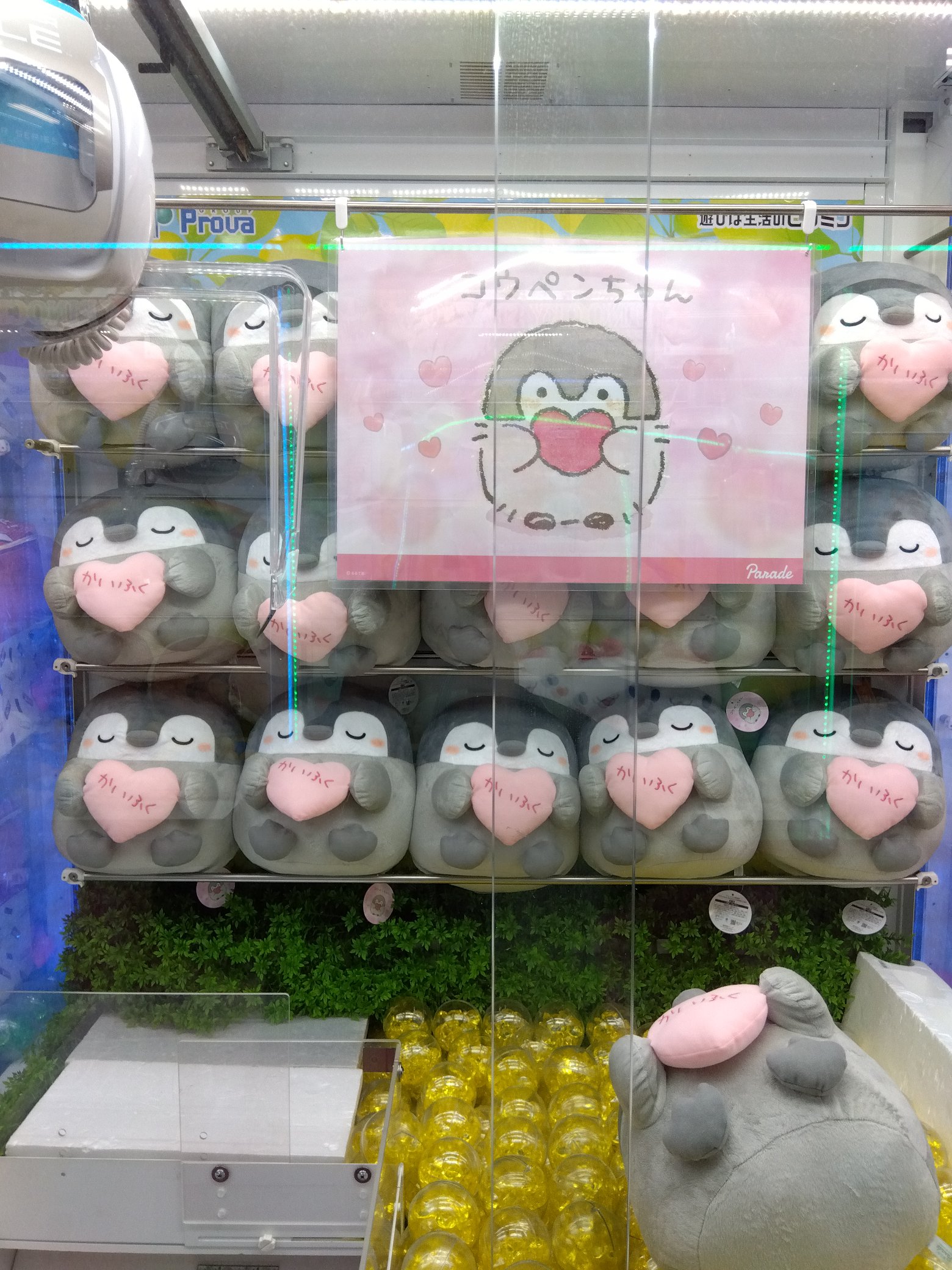 ピノッキースパティオ呉店 on X: 