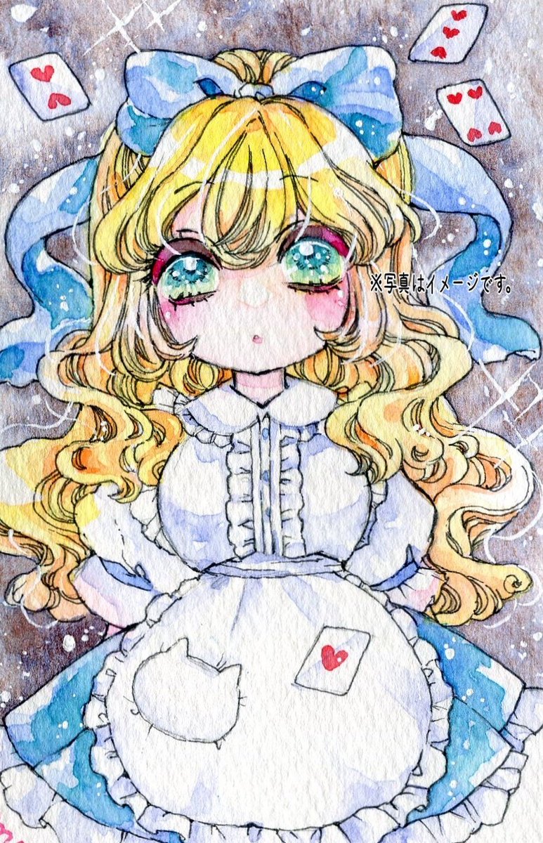 わたしのアリス