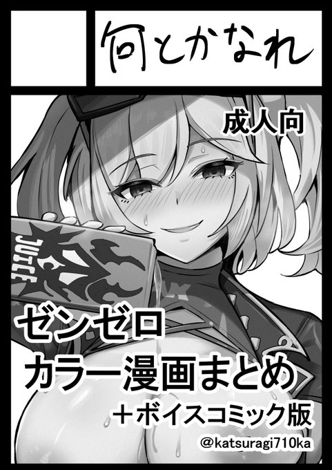 サクカこれにするかね ギリ見えてないからおkだよね? 