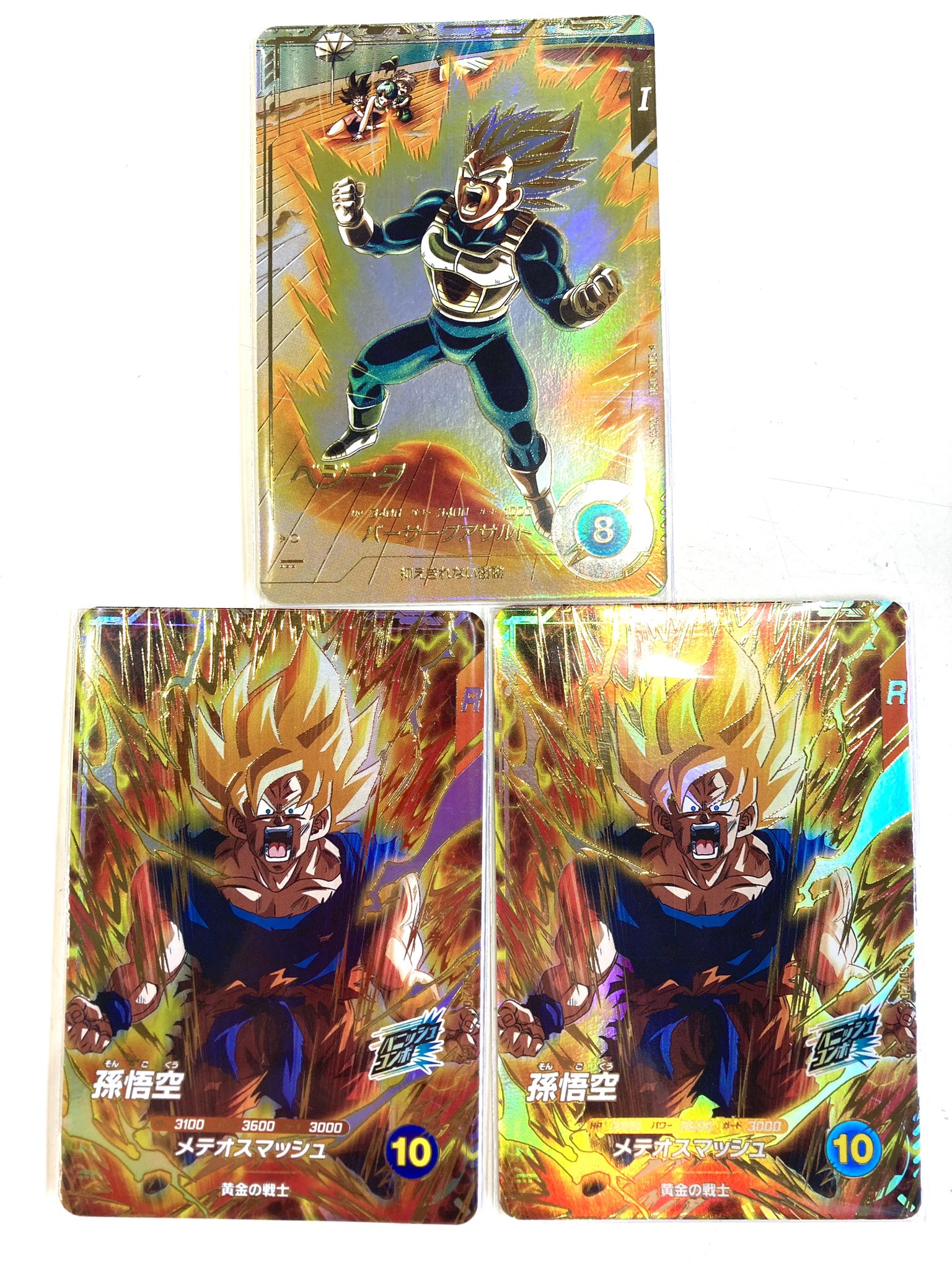 ドラゴンボールスーパーダイバーズ 2弾 GDRパラレル 孫悟空 ドラゴンボールスーパーダイバーズ 2弾 GDRパラレル 孫悟空