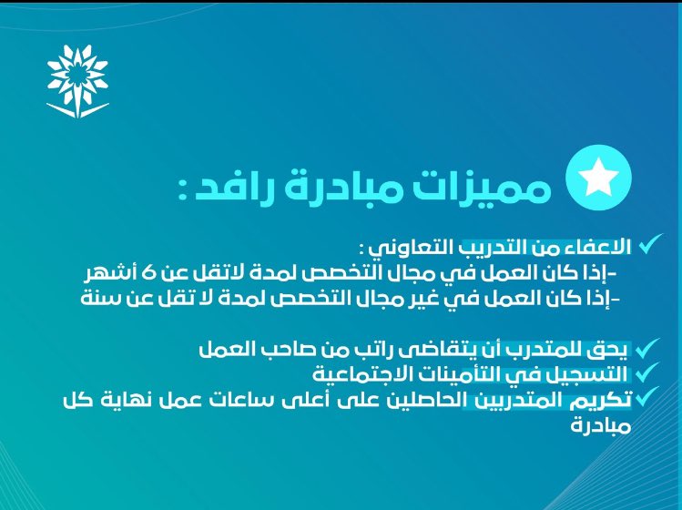 عـٱبر الكلية التقنية💻 tweet media