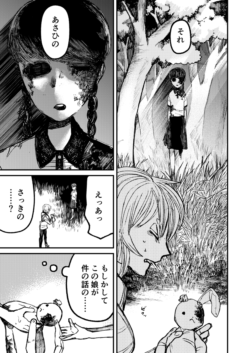 (1/2) 