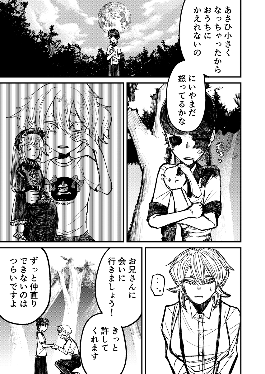 (2/2) 