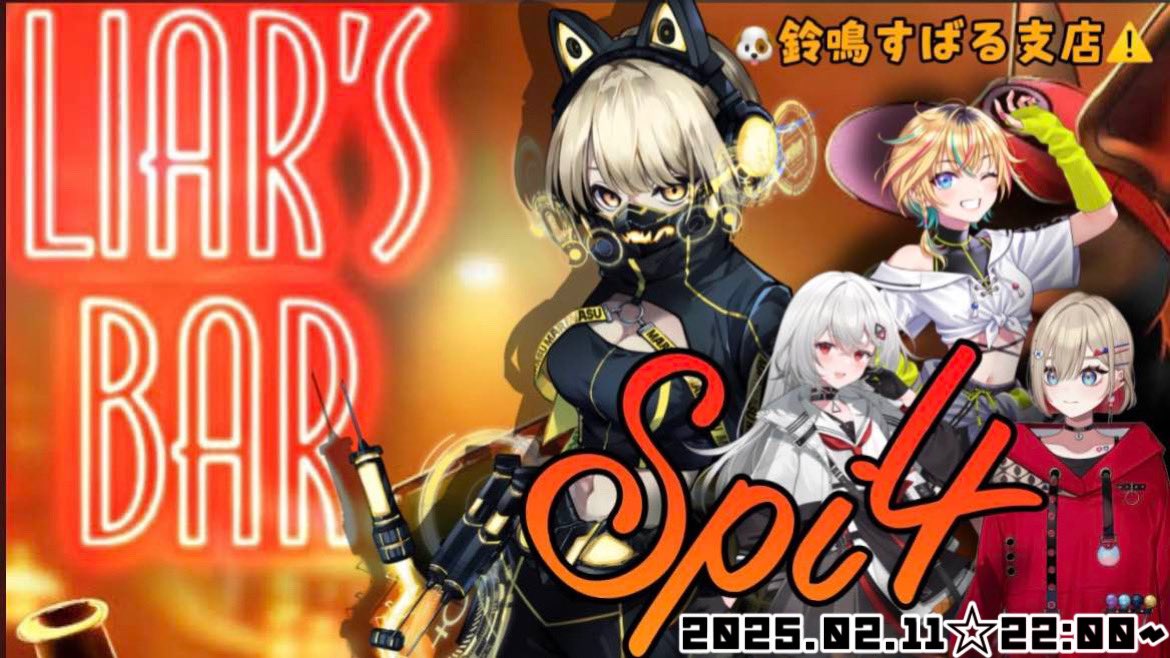 SuzunaSubaru's tweet image. こんにち〜〜？🐶

今日はこちら↓
#Spi4