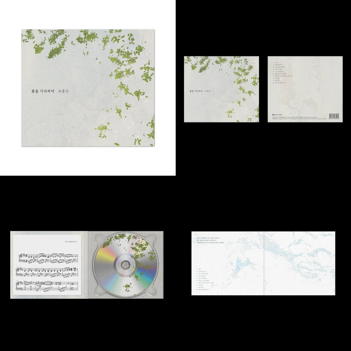 say0hyeahh's tweet photo. ꒰ pre- order ꒱ บั้ม Jonggeun Cho (조종근)

- When The Summer Comes
- Waiting for Spring

✺ ราคา 540฿ (ต่อบั้ม)
✺ มัดจำ 200฿

รวมภาษี,ค่าชิปเรียบร้อยย
ค่าส่งในไทย 40.-
สนใจ dm มาได้เลยย
#control_root #ตลาดนัดwavetoearth #wavetoearth #003worldtourbkk #wavetoearthinbkk https://t.co/aJUEw51J0B
