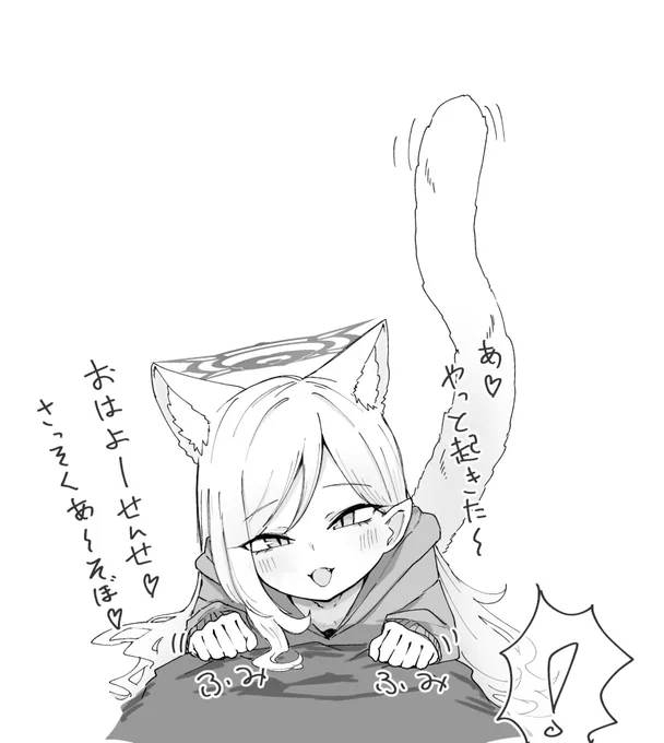 休日なのでこれ

になりたかった 