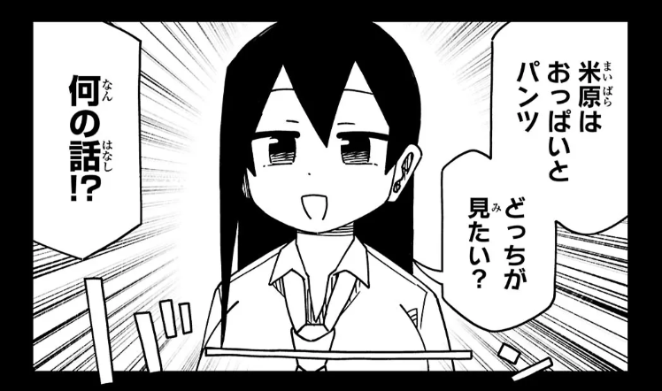 コメントもいっぱいお願いします～ 